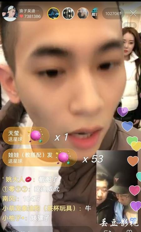房产证改子女名字免费